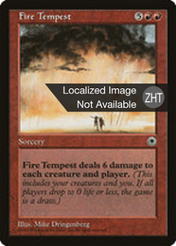 Fire Tempest image