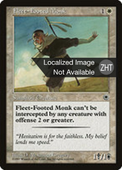 Fleet-Footed Monk image