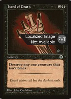Hand of Death image