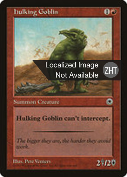 Hulking Goblin Full hd image