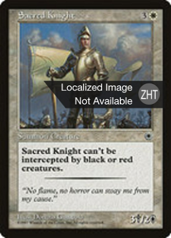 Sacred Knight image
