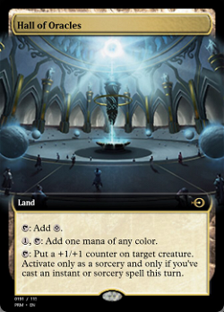 Hall of Oracles image