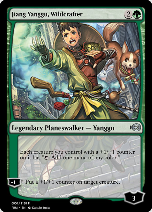 Jiang Yanggu, Wildcrafter Full hd image