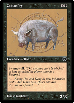 Cerdo del Zodiaco image