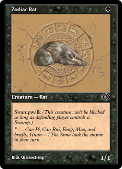 Зодиакальная Крыса image
