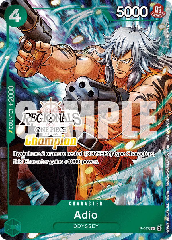 Adio P-078 Crop image Wallpaper
