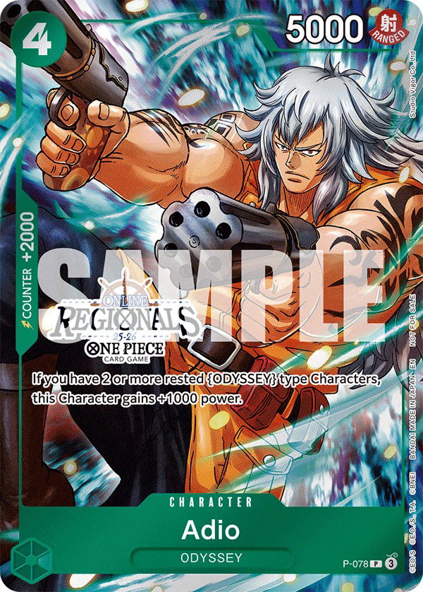 Adio P-078 Crop image Wallpaper