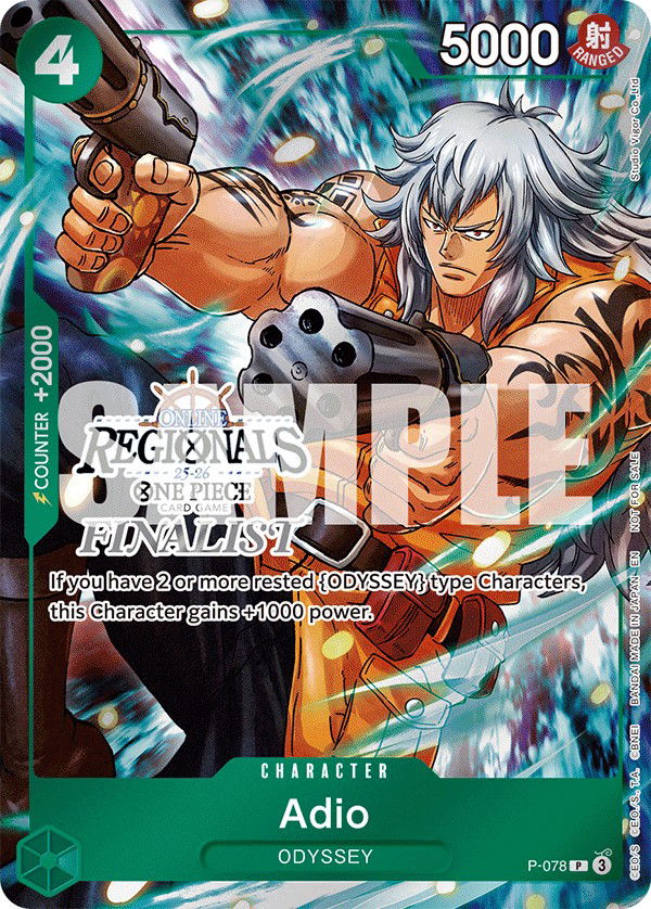 Adio P-078 Crop image Wallpaper