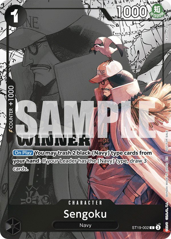 Sengoku ST19-002 Crop image Wallpaper