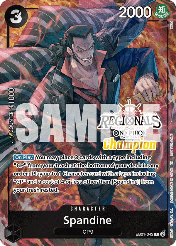 Spandine EB01-043 Crop image Wallpaper