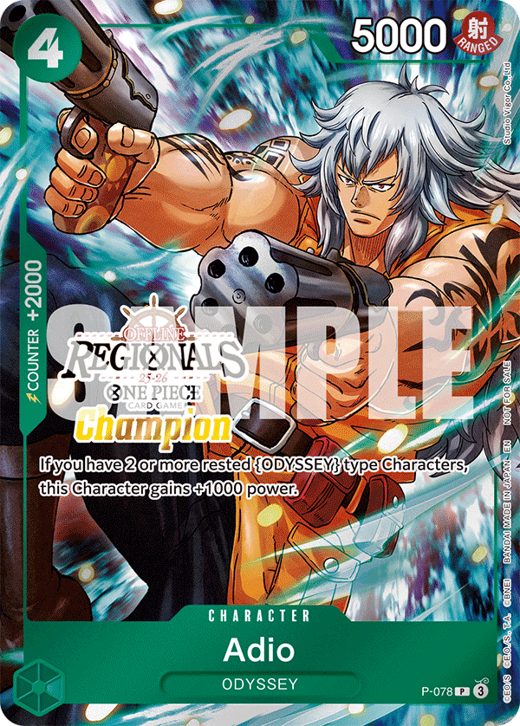 Adio P-078 image