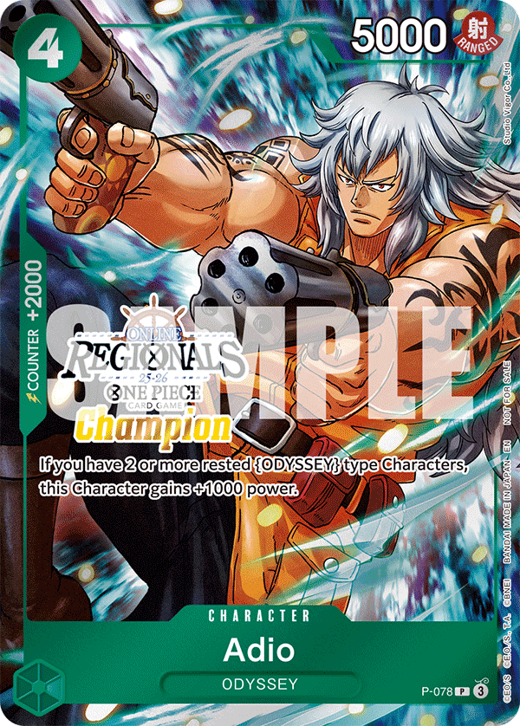 Adio P-078 Full hd image