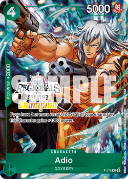 Adio P-078 image