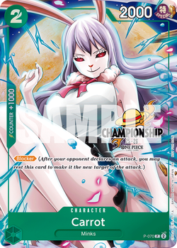 Carrot P-070