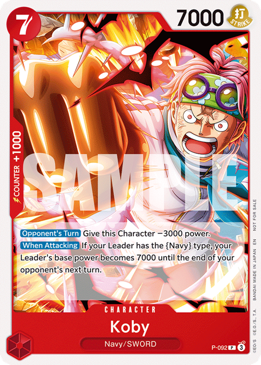 Koby P-092 Full hd image