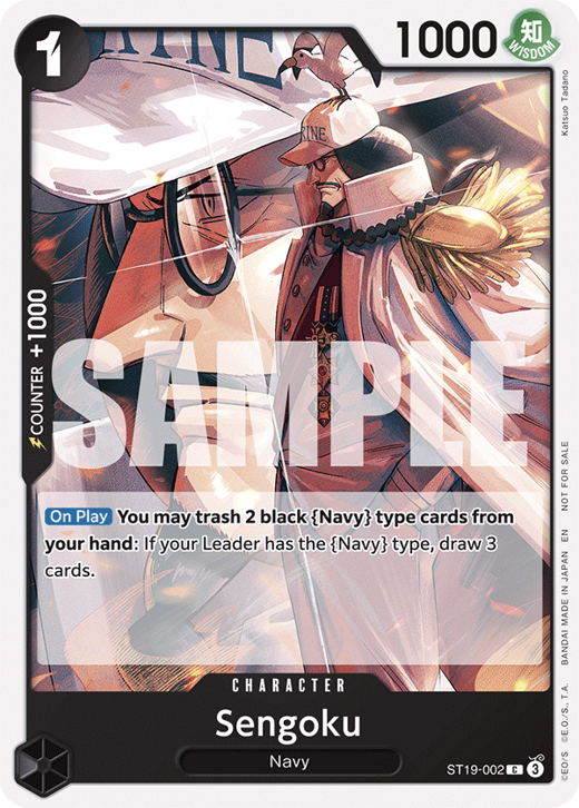 Sengoku ST19-002 image