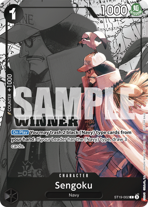 Sengoku ST19-002 Full hd image