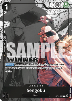 Sengoku ST19-002 image