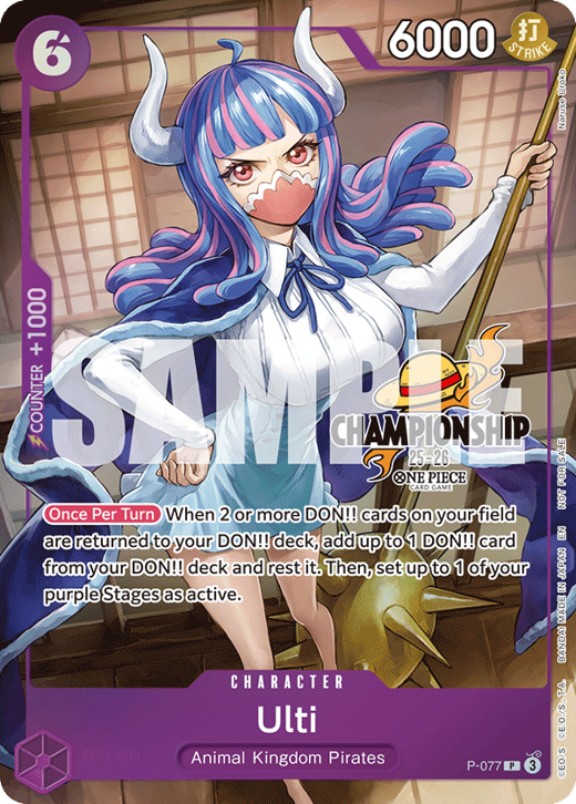 Ulti P-077 Full hd image
