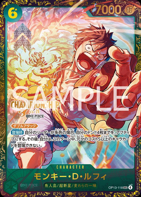 モンキー・Ｄ・ルフィ OP13-118 Crop image Wallpaper