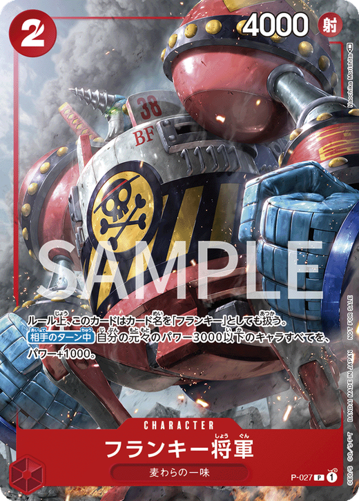 General Franky P-027 Full hd image