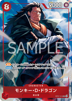 Monkey.D.Dragon OP07-015