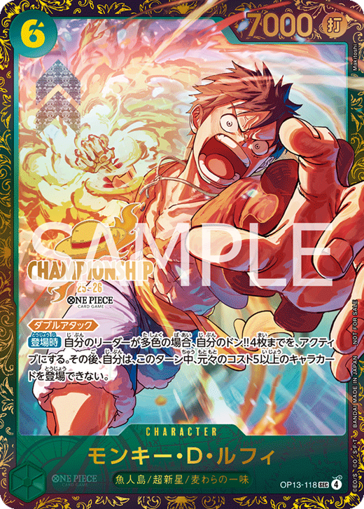 モンキー・Ｄ・ルフィ OP13-118 Full hd image