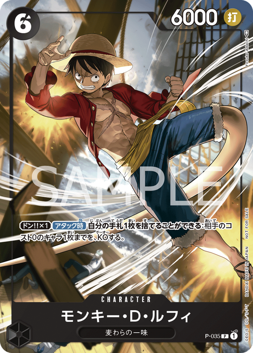 Monkey.D.Luffy P-035 Full hd image