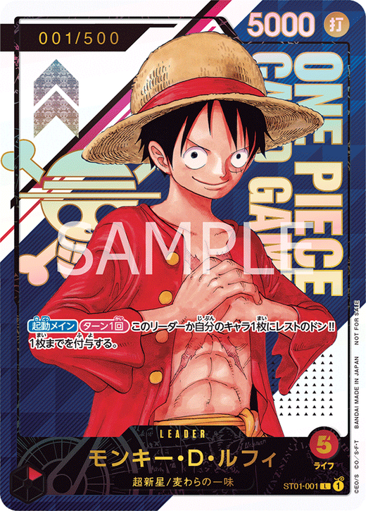 Monkey.D.Luffy ST01-001
路飞 ST01-001 image