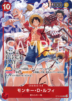 Aap D. Luffy ST10-006 image