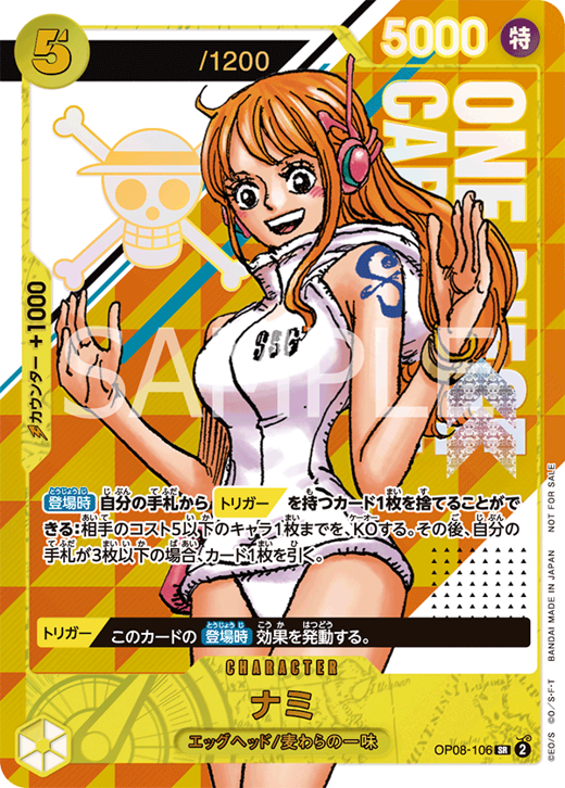 Nami OP08-106 image