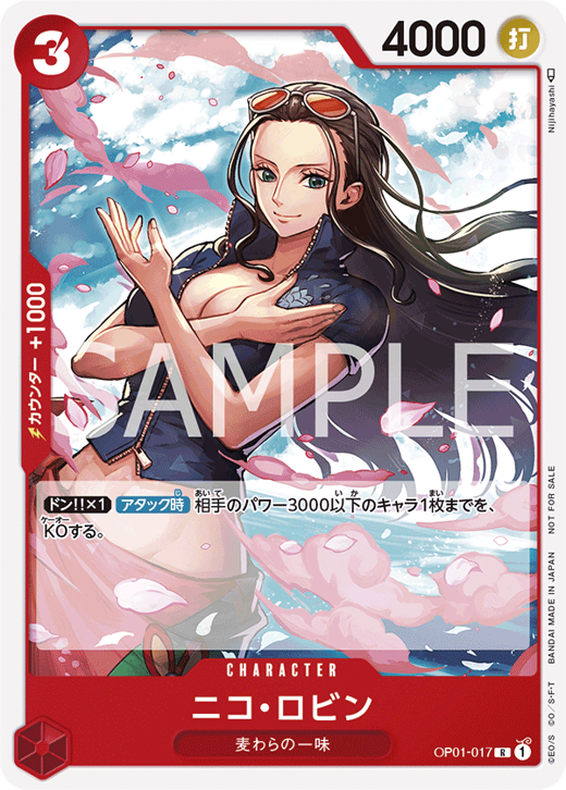 Nico Robin OP01-017 Full hd image