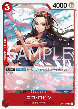 Nico Robin OP01-017 image