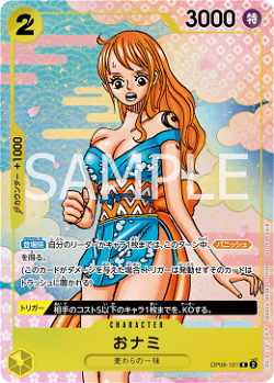 French: Nami OP06-101 image