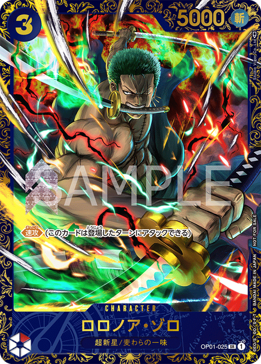 Roronoa Zoro OP01-025 Full hd image