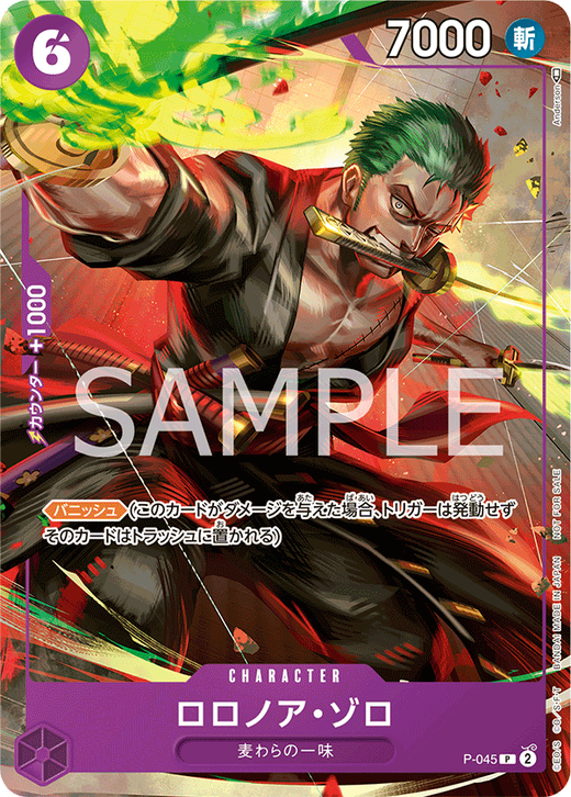 Roronoa Zoro P-045 Full hd image