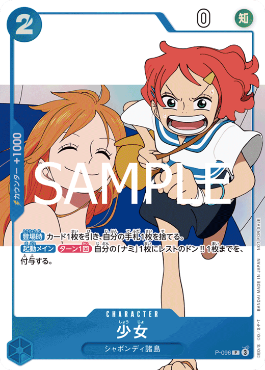 少女 P-096 Full hd image