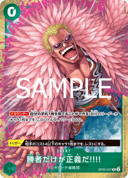 carta spoiler 