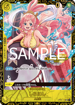 Shirahoshi OP03-116 image