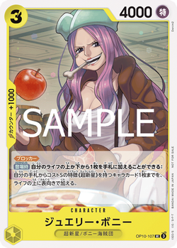 Jewelry Bonney OP10-107