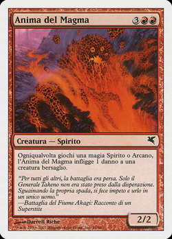 Anima del Magma