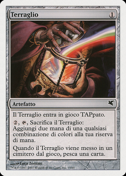 Terraglio