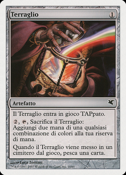 Terraglio