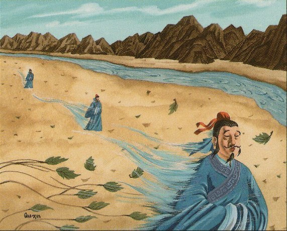 Taoist Mystic Crop image Wallpaper
