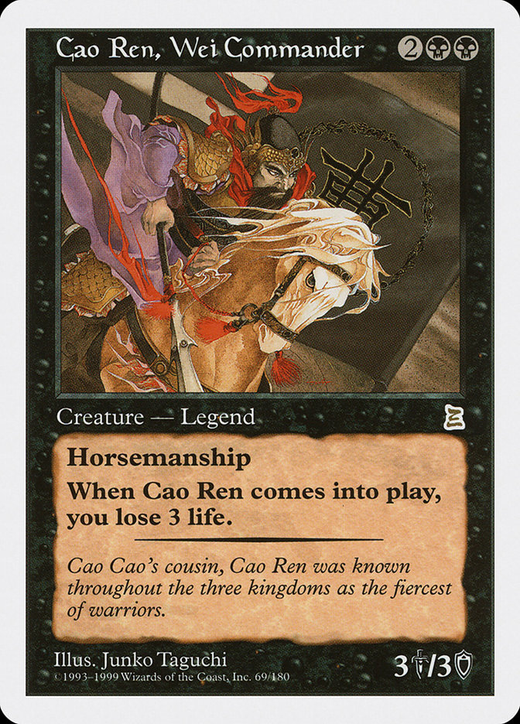 Cao Ren, Wei Commander image