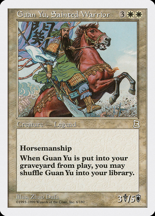 Guan Yu, Sainted Warrior Full hd image