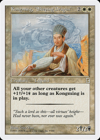 Kongming, "Sleeping Dragon" image