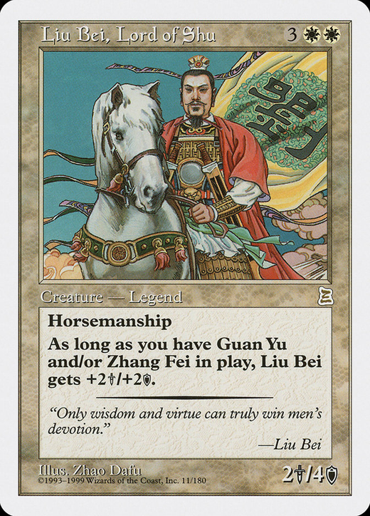 Liu Bei, Senhor de Shu image
