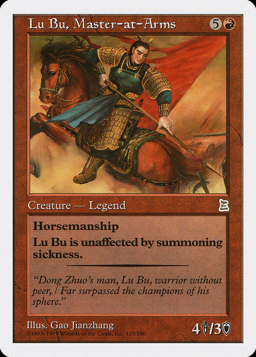 Lu Bu, Mestre de Armas image