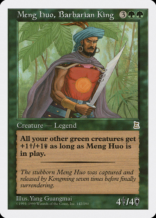 Meng Huo, Rei Bárbaro image